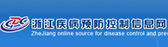 疾病控制信息网